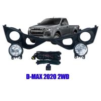 ราคา ไฟตัดหมอก ไฟสปอร์ตไลท์ D-MAX2020 2WD ตัวเตี้ย ไม่LED ฝาครอบดำ (9276068595)