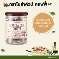 ราคา กราโนล่า คิวบ์ คอฟฟี่ ธัญพืชอบกรอบผสมน้ำมันมะกอก รสกาแฟ (25627570289)
