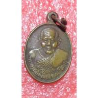 ราคา เหรียญเม็ดแตงหลวงพ่อไสว วัดปรีดาราม อ.สามพราน จ.นครปฐม เนื้อทองฝาบาตร จัดสร้างปี พ.ศ.2540 (13615702956)