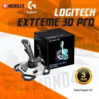 ราคา จอยเครื่องบิน Logitech Extreme 3D Pro รับประกัน 3 ปีศูนย์ไทย (1328259172)