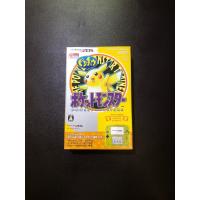 ราคา Nintendo 2Ds Pocket Monster Yellow Limited Edition Japan (24010431228)