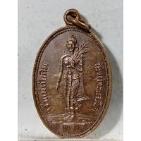 ราคา B817เหรียญเจ้าแม่ทับทิม ณ เกาะเสม็ด ศาลเจ้าแม่ศรีทับทิม จ.ระยอง [เนื้องทองแดง] พบเจอน้อย (46350690135)