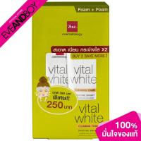 ราคา BSC - Vital White Duoble Cleansing Foam (100g.) โฟมล้างหน้า (18967204905)