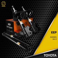ราคา โช๊คอัพ TOYOTA AVANZA 04-11 ตรงรุ่น 333453 / 333454 / 343472 - โช๊ค โช้ค หน้า หลัง รถยนต์ แก๊ส โตโยต้า อแวนซ่า (9483975075)