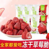 ราคา ผลไม้แห้งแช่แข็ง ผลไม้แห้งแช่แข็ง อาหารว่างแบบสบาย ๆ สตรอเบอร์รี่แช่แข็งแห้งกรอบสํานักงานของว่างแบบสบาย ๆ ของว่างสําเร็จรูป สตรอเบอร์รี่แห้ง ผลไม้แห้ง wlgk3336 ของฉัน12.30 (44127657990)