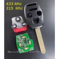 ราคา กุญแจรีโมท ประดับยนต์ Honda​ ความถี่ 315 และ 433 Mhz พร้อมวิธี copy (21670673723)