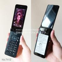 ราคา SHARP AQUOS K-TAI 2 (601SH) สีดำ มือถือฝาพับญี่ปุ่น โทรในไทยได้ หายาก - SoftBank #7412 (27158094665)