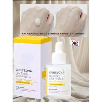 ราคา CURESONA REAL TONING CLEAR AMPOULE (40764562719)