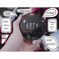 ราคา Arty Professional Perfect Powder Foundation SPF38 PA+++ 13g