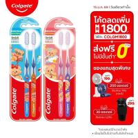 ราคา แปรงสีฟัน คอลเกต สลิมซอฟท์ แอดวานซ์ บัตเตอร์แบร์ แพ็คคู่ Colgate Slim Soft Advanced Toothbrush x Butterbear Twin Pack (24695600332)