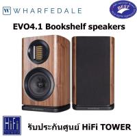 ราคา WHARFEDALE EVO 4.1 Bookshelf Speakers (Pair) (7304710414)