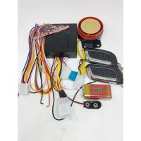 ราคา รีโมทกันขโมยสากล ระบบสตาร์ท 2 รถมอเตอร์ไซด์ เตือน (13652668600)