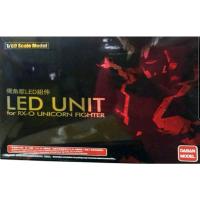 ราคา LED Unit for PG 1/60 RX-0 Unicorn Gundam [Daban] (13420855814)