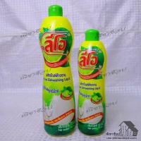 ราคา ผลิตภัณฑ์ล้างจาน กุ๊กลีโอ น้ำยาล้างจาน (20086229247)