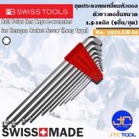 ราคา PB SWISS TOOLS ชุดประแจหกเหลี่ยมหัวบอลตัวยาวคอสั้น 9ชิ้น ขนาด 1.5-10มิล รุ่น 2212.LH-10 - Ball Point Hex key L-Wrenches (15091098939)