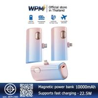 ราคา (CCC)พาวเวอร์แบงค์มินิ 10000mAh Mini Powerbank 2 in 1 ขนาดเล็ก Slim ชาร์จเร็ว ขาตั้ง พกพา ไอโฟน Lightning Type-C (45052610624)