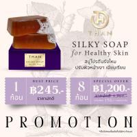 ราคา สบู่ล้างหน้าโปรตีนรังไหมเข้มข้น (23760679155)