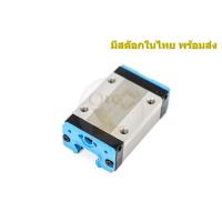 ราคา TRS20VN , TBI Motion Linear Guide (5800745038)