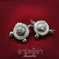 ราคา ปรอทกรอ รุ่นสาม แก้วมณีโชติโฉลกล้ำ (2209346511)