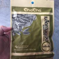 ราคา เมล็ดทานตะวัน รสดั้งเดิม SUNFLOWER SEEDS ตรา ChaCha (7719861587)