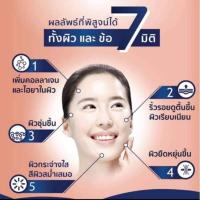 ราคา ZEAVITA คอลลาเจน พลัส ไดเปปไทด์ 100% (8แถม8ซอง x1กล่อง) และ แคลเซียม พลัส จากกระดูกปลาทูน่า (60เม็ดx1ขวด) (19929343530)