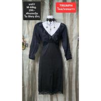 ราคา บอ51 ชุดนอนมือสองญี่ปุ่นแบรนด์ TRIUMPH ไซส์ M แขนยาว ลุคพัคยองจินในเรือง Glory สภาพมือหนึ่ง (29115385127)