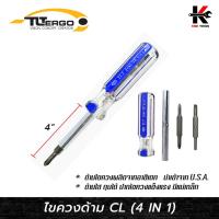 ราคา TONGLEE ไขควง 4 IN 1 (ยาว 4 นิ้ว) ไขควงปากแบน ไขควงปากแฉก ไขควงแท้ ไขควงtonglee ไขควง TONGLEE ของแท้ ไขควง (42753416164)