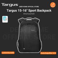 ราคา Targus 15-16" Sport Backpack ผ้าทนทานและกันน้ำ รับประกันศูนย์ไทย 10 ปี (28886139673)