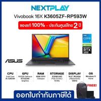 ราคา Notebook(โน๊ตบุ๊ค)Asus ASUS Vivobook 16X K3605ZF-RP593W 16"FHD,i5-12500H,RTX 2050,Ram8GB,SSD512GB,Win11,ประกัน2ปี (29611878830)
