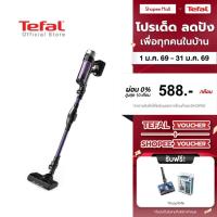 ราคา [สินค้าใหม่]Tefal เครื่องดูดฝุ่นไร้สาย X-Force 9.60 Allergy รุ่น TY2039WO (18080862380)