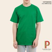 ราคา Pratunam Place เสื้อยืดคอกลม Cotton 100% [สีเขียวไมโล] คอกลม-คอวี แขนสั้น (18635680976)