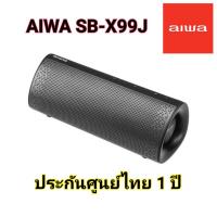 ราคา AIWA Mini Bluetooth​ Speaker SB-X99J ล​ำ​โพง​บลูทูธ​พกพา​มินิ​ (18563501802)