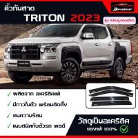 ราคา กันสาด TRITON 4D, ตอนเดียว (40365558870)