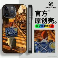 ราคา บุคลิกภาพ van Gogh รูปแบบเคสโทรศัพท์สําหรับ iPhone 11 12 13 14 15Pro Max กันกระแทกป้องกันกรณี (26812210495)