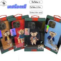 ราคา เคสหนังน้องหมี Santa Barbara Polo & Racquet Club Luxury Leather Case High Quality สำหรับรุ่นไอโฟน13 ซีรีย์ (19671485987)