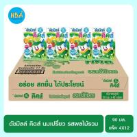 ราคา Dutchmilk Kids ดัชมิลล์ คิดส์ โยเกิร์ตพร้อมดื่มยูเอชที รสผลไม้รวม 90 มล. แพ็ค 4 กล่อง X 12 แพ็ค (17876105875)