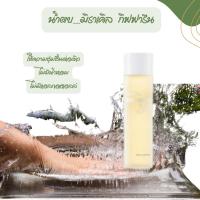 ราคา น้ำตบกระชับรูขุมขน Miracle fluid Facial Treatment Essence (5105153603)