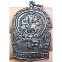 ราคา หลวงพ่อเปิ่น วัดบางพระ ปี 37 (22778521301)