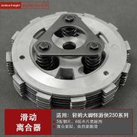 ราคา Big Foot Climber คลัตช์เลื่อน Light Ranger 250 คลัตช์เลื่อน Big Foot Monster สายคลัตช์สติกเกอร์ mutt (42127180326)