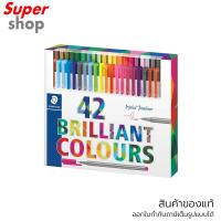ราคา STAEDTLER ชุดปากกาหัวเข็ม 42 สี Triplus fineliner 0.3 มม. รุ่น 334 C42 (56054705973)