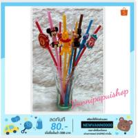 ราคา หลอดดูดน้ำพลาสติกลายการ์ตูน คิตตี้ โดเรม่อน หมีพูห์ มินนี่เม้าส์ สนู๊ปปี้ พอลแฟรงค์ สติซ สไปเดอร์แมน แมนยู ลิเวอร์พูล (1407169175)