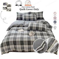 ราคา 1ชิ้น ลายสก๊อต ปลอกผ้านวม ผ้าฝ้าย 100% cotton ลาย ไม่มีผ้านวม duvet cover 3ฟุต 5ฟุต 6ฟุต กริดขนาดเล็ก ผ้าคอตตอน (43259882215)