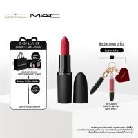 ราคา [New] MAC PowderKiss Hazy Matte Lipstick แมค ลิปสติก - ลิปสติกเนื้อแมตต์ บางเบาที่เบลอได้อย่างสมบูรณ์แบบ (52152799244)