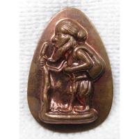 ราคา เหรียญ พ่อปู่ชูชก พระอาจารย์แดง วัดป้อมรามัญ อยุธยา ด้านหลัง ยันต์นะเศรษฐี (19662863315)