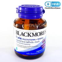 ราคา Blackmores Koala Multivitamin + Mineral 30 เม็ด (3916899566)