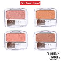 ราคา CEZANNE Natural Cheek N 4 Colors Blush 【Direct from Japan】 (28720862877)