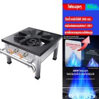 ราคา SANDE เตาแก๊ส หัวคู่ เตาแก๊ส 45KW 2 หัว gas cooker มอบเครื่องมือครบชุด เตาสแตนเลส 201 Stoves Gas Regulators (29508625656)