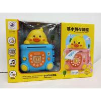 ราคา ตู้เอทีเอ็มของเล่น กระปุกออมสินเป็ดมีสายสะพาย ตู้เก็บเงินเป็ด มีเสียง มีไฟ (26962003271)