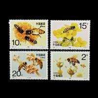ราคา แสตมป์เก่า จีน (China) ครบชุด 4 ดวง (ยังไม่ใช้) (43877844288)