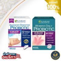 ราคา TruNature Women's Daily PROBIOTIC 90 Capsules & Advanced Digestive Probiotic 100 Capsulesโพรไบโอติกสูตรสำหรับผู้หญิง (41511041782)
